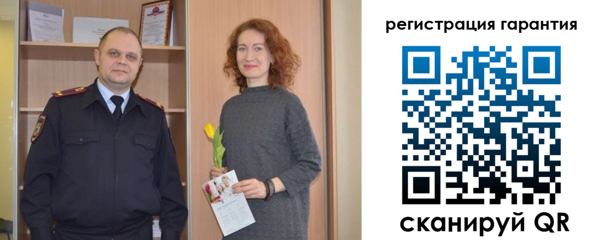 прописка регистрация в Дедовске